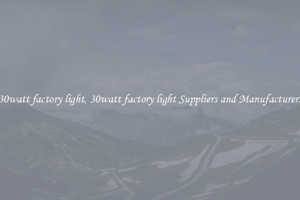 30watt factory light, 30watt factory light Suppliers and Manufacturers